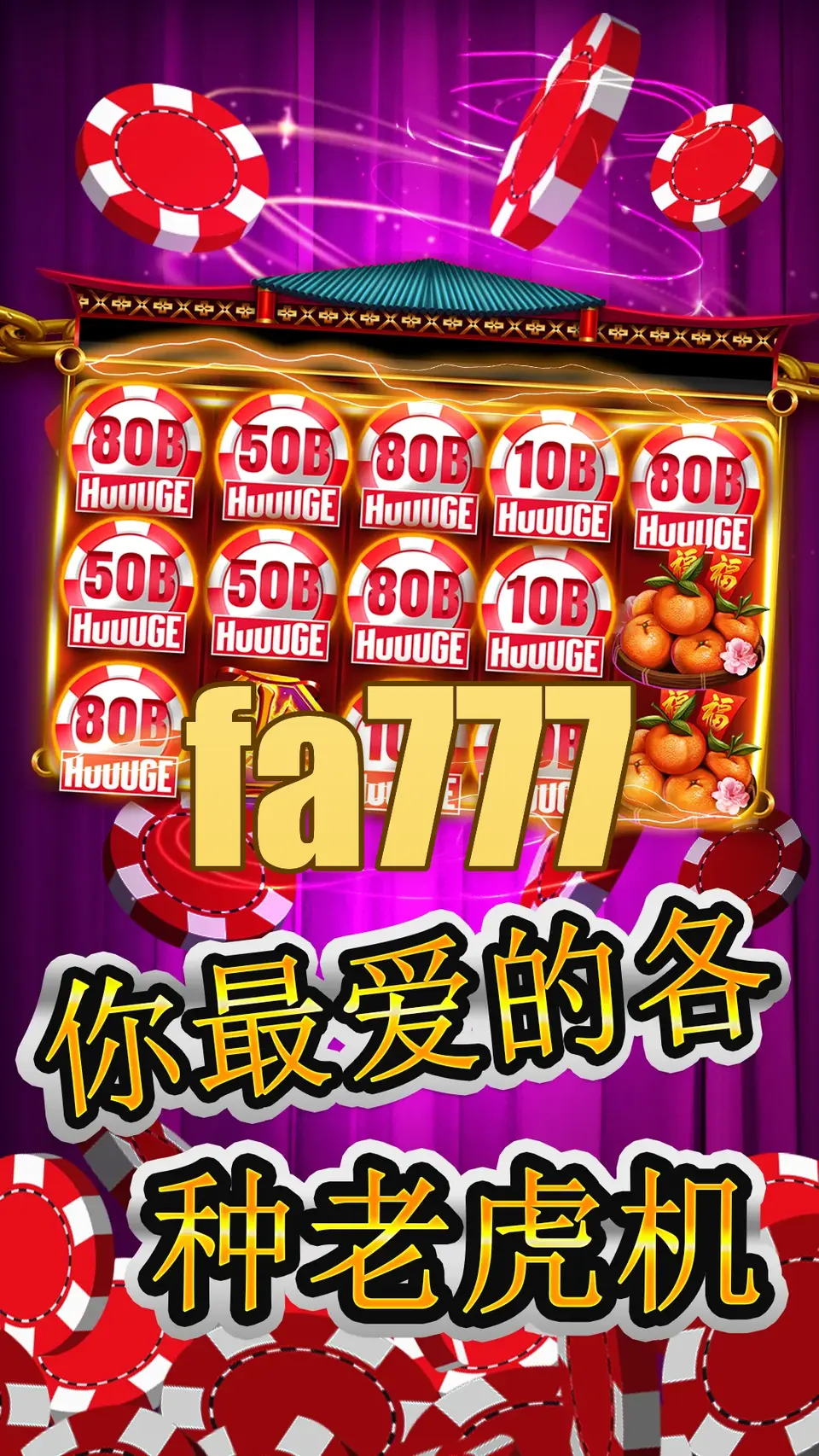 fa777 I-download